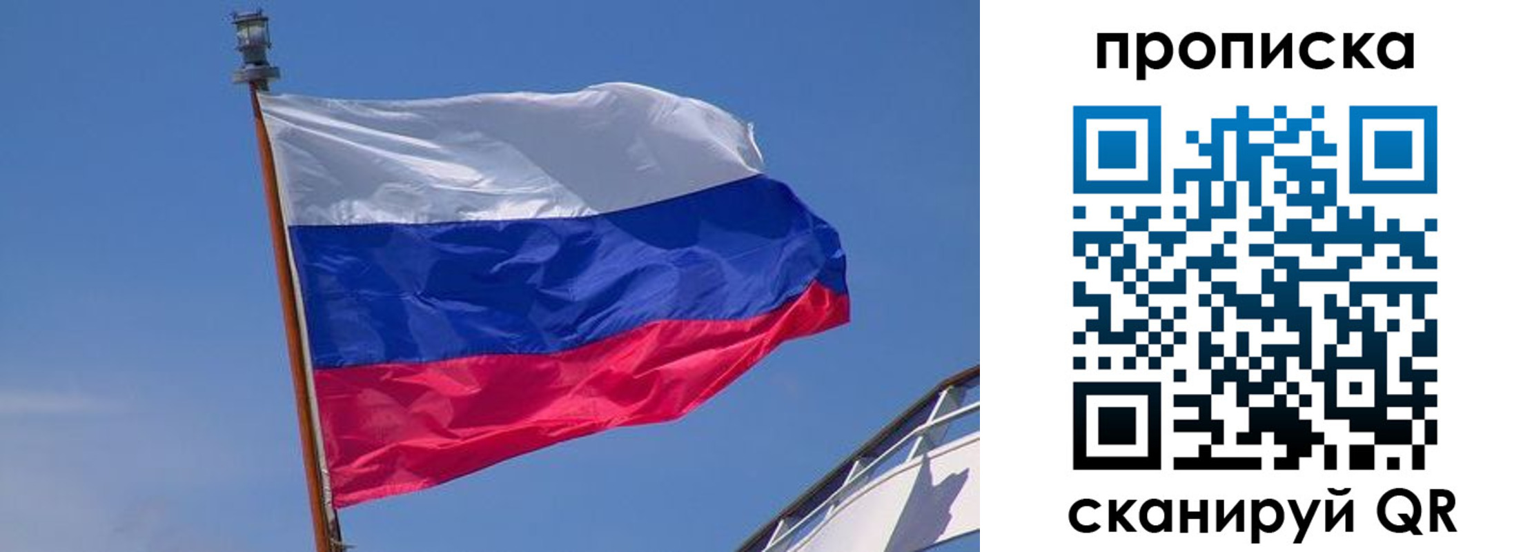 регистрация для школы в Чечне